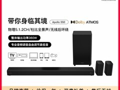 中道APOLLO 550家庭影院组合立减再券后2798.75