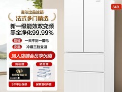 海尔统帅342L冰箱促销，到手仅2049元