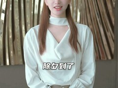 完蛋！我被美女包围了！新春贺岁版上线，全员送祝福