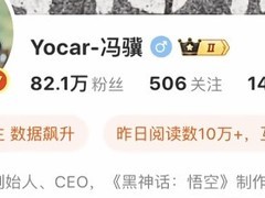 冯骥盛赞Seedance 2.0堪称终结者，国产视频生成技术迈入新阶段