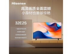 海信32E2S电视京东特惠，到手仅958元