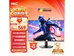 HKC G24H3Max电竞显示器563元秒杀