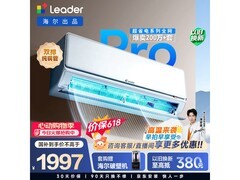 Leader 1.5 匹新一级能效空调低至 2349 元