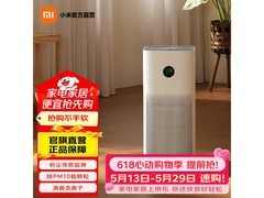 米家AC-M25-SC空气净化器710元特惠