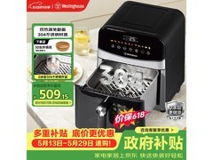 西屋可视化空气炸锅京东热卖，低至539元