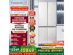 卡萨帝原石501L冰箱限时特惠