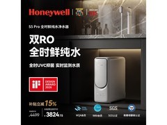 霍尼韦尔双RO净水器钜惠3406元