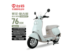 台铃76km长续航电动摩托2699元