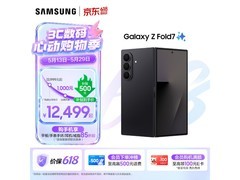 三星Galaxy Z Fold7 5G手机低至11499元