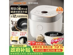 九阳0氟电饭煲京东特惠，到手248元