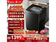小天鹅12kg波轮洗衣机直降582元