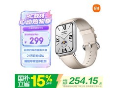 小米手环9 Pro乳酪白京东特惠价228.65