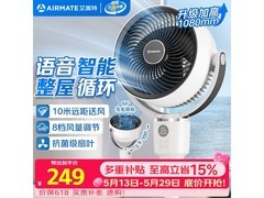 艾美特空气循环扇闪控价低至 172.5 元