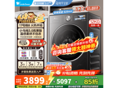 小天鹅小乌梅3.0洗烘一体机直降千元