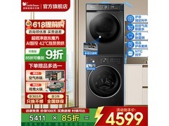 小天鹅小钢炮3.0洗烘套装