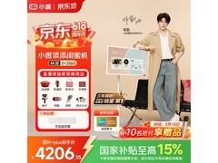 小度添添闺蜜机长续航版钜惠