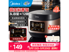 美的MB - RE331电饭煲活动价低至138元