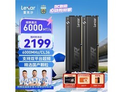 雷克沙DDR5 32GB套条京东低至2194元