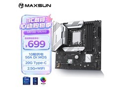铭瑄终结者B760M主板639元
