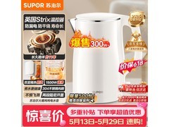 苏泊尔SW-17J双层防烫电水壶