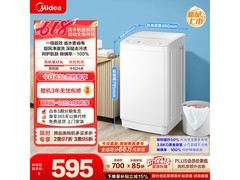 美的MB38V22E迷你洗衣机678元