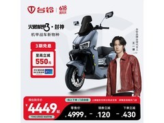 台铃火眼机甲3·封神摩托特惠来袭