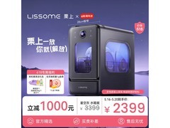 栗上R1洗碗机京东特惠，到手仅2665元