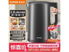 苏泊尔304不锈钢电水壶65元