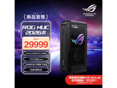 华硕ROGNUC 2026 U9电竞主机