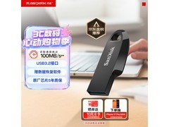闪迪64GB CZ550 U盘，到手仅59.8元