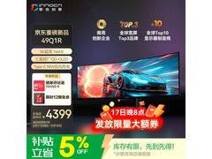 Innocn 49Q1R带鱼屏显示器，低至 4269 元！