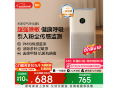 米家AC-M25-SC空气净化器5折特惠