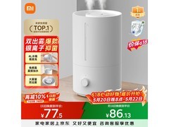 米家小米加湿器2，京东优惠低至67.52元