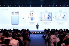 摩尔线程重磅发布MTT AICUBE：搭载全域智能体“小麦”，打造家庭AI中枢