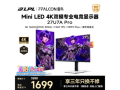 雷鸟QD-MiniLED显示器165Hz直降189元