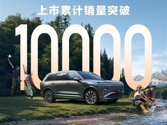 五菱星光L上市首月破万辆，六座插混SUV成家庭出行新宠