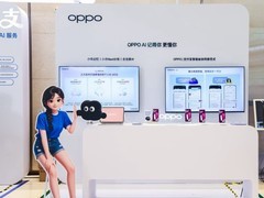 OPPO唐凯：模型能力已经超过产业链的组织能力