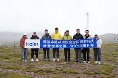 海尔Seeker冰箱为中科探唐古拉山高原实验平台装上“AI饮食大脑”