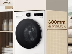 超薄平嵌款：大容量洗衣机推荐清单