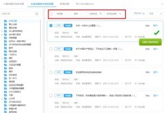 事业单位考试系统：科普到涉密招聘，优考试全场景覆盖