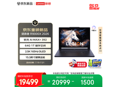 联想拯救者R9000X 2026紫色本优惠购