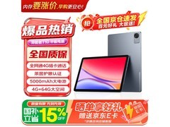联想T10平板4G通话版550元