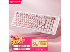 罗技K98S琥珀键盘促销，低至366元
