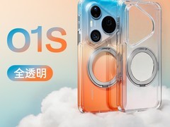 图拉斯支点壳O1S，华为机型特惠价188元