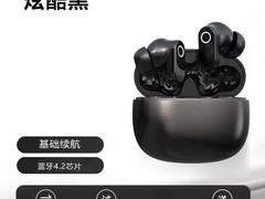 DAMIX B2026耳机，领券到手仅19.9元