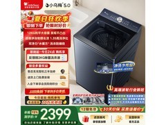 小天鹅小乌梅5.0洗衣机京东低价购