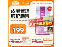 麦富迪10kg超肉粒冻干三文鱼猫粮，仅218.9元速囤！