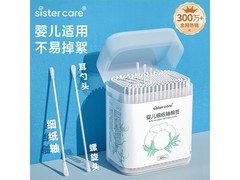 sister care婴儿棉签200支装，到手仅8.5元！