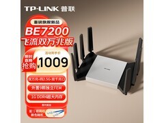 普联BE7200路由器直降60，仅959元