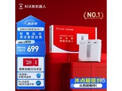 科沃斯WG853-15擦窗机器人直降